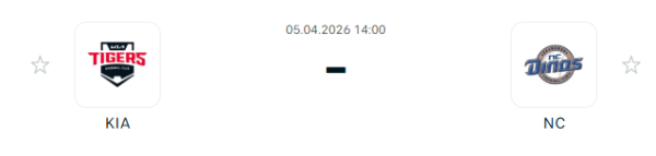 [대한민국 KBO] 2026년04월05일 KIA 타이거즈 vs NC 다이노스 | 스포츠 분석 무료 중계 토친놈