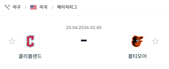 [MLB 메이저리그] 4월20일 클리블랜드 가디언스 vs 볼티모어 오리올스 | 스포츠 분석 무료 중계 토친놈