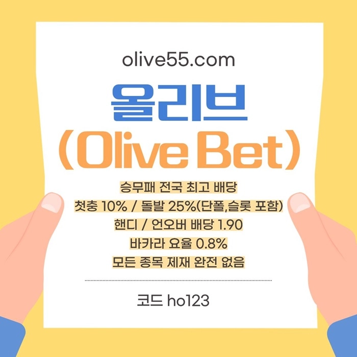 전국배당1등/비카라1%슬롯4%/슬롯돌발15%/매일스포츠10%25%