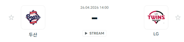 [대한민국 KBO] 2026년04월26일 두산 베어스 vs LG 트윈스 | 스포츠 분석 무료 중계 토친놈
