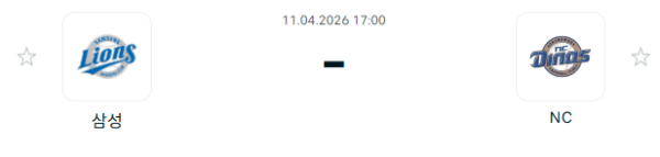 [대한민국 KBO] 2026년04월11일 삼성 라이온즈 vs NC 다이노스 | 스포츠 분석 무료 중계 토친놈
