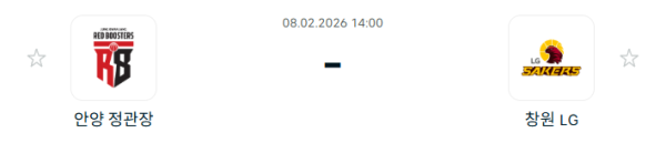 [대한민국 KBL] 2월8일 안양 정관장 레드부스터스 vs 창원 LG 세이커스 | 스포츠 분석 무료 중계 토친놈