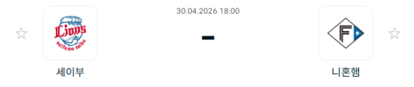 [일본야구 NPB] 2026년04월30일 세이부 라이온스 vs 닛폰햄 파이터스 | 스포츠 분석 무료 중계 토친놈