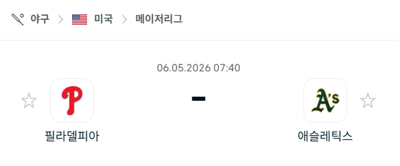 [MLB 메이저리그] 5월6일 필라델피아 필리스 vs 애슬레틱스 | 스포츠 분석 무료 중계 토친놈