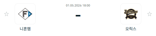 [일본야구 NPB] 2026년05월01일 닛폰햄 파이터스 vs 오릭스 버팔로스 | 스포츠 분석 무료 중계 토친놈