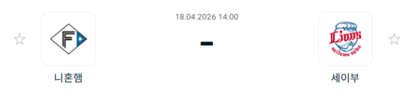 [일본야구 NPB] 2026년04월18일 닛폰햄 파이터스 vs 세이부 라이온스 | 스포츠 분석 무료 중계 토친놈