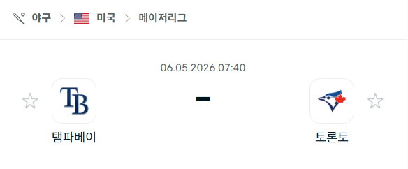 [MLB 메이저리그] 5월6일 탬파베이 레이스 vs 토론토 블루제이스 | 스포츠 분석 무료 중계 토친놈