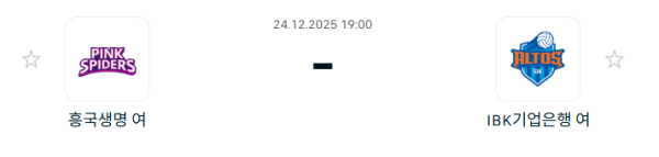 [V-리그 여자부] 12월 24일 흥국생명 핑크스파이더스 배구단 vs IBK기업은행 알토스 배구단 | 스포츠 분석 무료 중계 토친놈