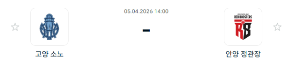 [대한민국 KBL] 4월05일 고양 소노 스카이거너스 vs 안양 정관장 레드부스터스 | 스포츠 분석 무료 중계 토친놈