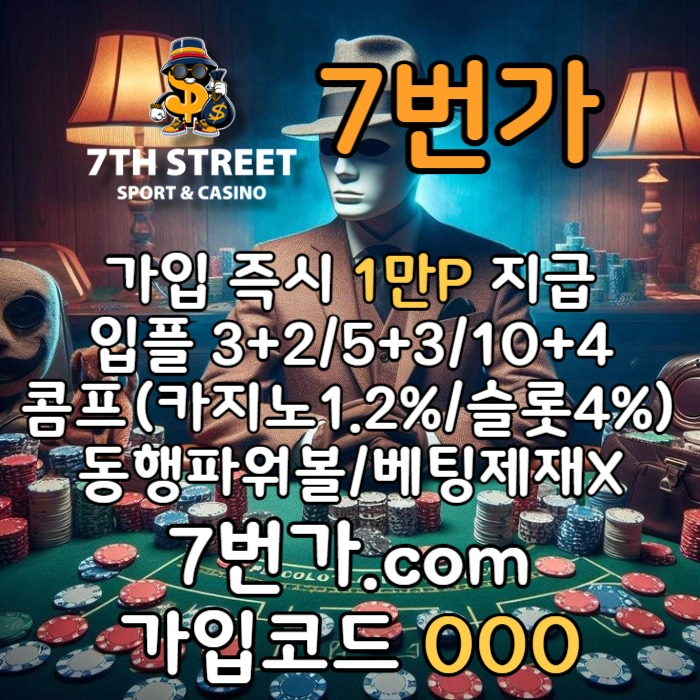 @10년메이저@가입시1만지급/스포츠/카지노/슬롯/미니/홀덤/배팅제재x/무료체험해보세요 #문동주