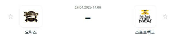 [일본야구 NPB] 2026년04월29일 오릭스 버팔로스 vs 소프트뱅크 호크스 | 스포츠 분석 무료 중계 토친놈