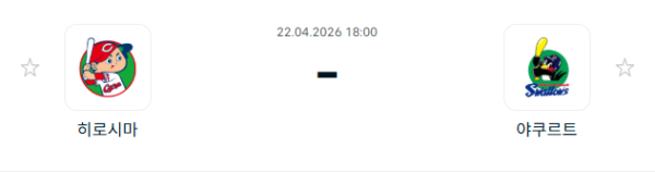 [일본야구 NPB] 2026년04월22일 히로시마 도요 카프 vs 야쿠르트 스왈로즈 | 스포츠 분석 무료 중계 토친놈