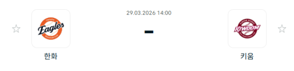 [KBO 야구] 2026년03월29일 한화 이글스 vs 키움 히어로즈 | 스포츠 분석 무료 중계 토친놈