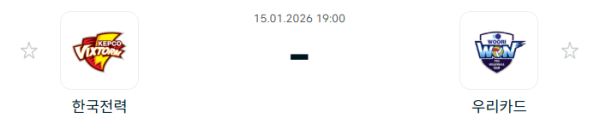 [V-리그 남자부] 1월 15일 한국전력 빅스톰 배구단 vs 우리카드 우리WON 배구단 | 스포츠 분석 무료 중계 토친놈