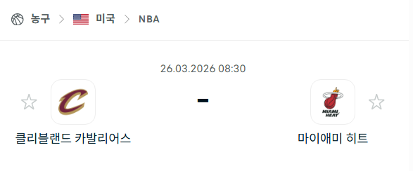 [미국 NBA] 3월26일 클리블랜드 캐벌리어스 vs 마이애미 히트 | 스포츠 분석 무료 중계 토친놈