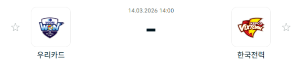 [V-리그 남자부] 3월 14일 우리카드 우리WON 배구단 vs 한국전력 빅스톰 배구단 | 스포츠 분석 무료 중계 토친놈