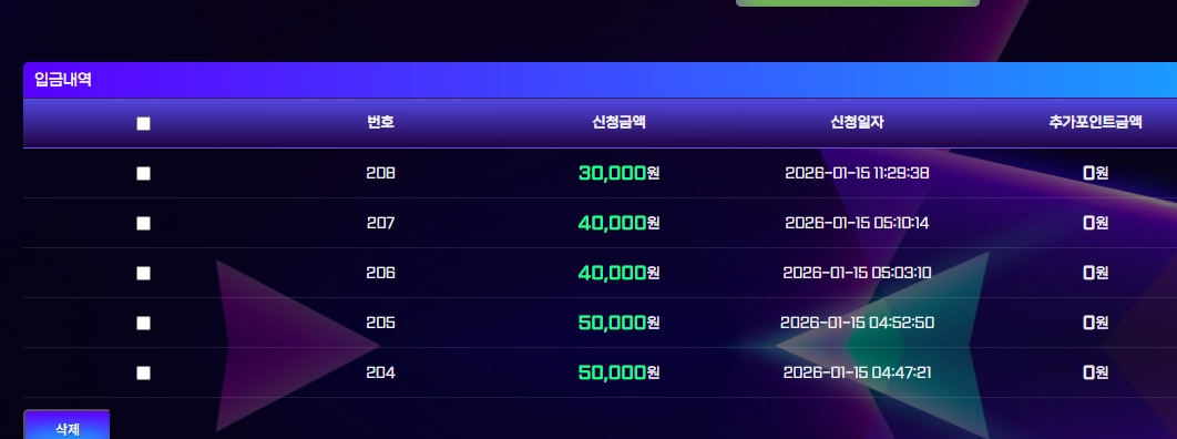 파워카지노 후기 