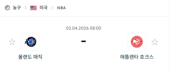 [미국 NBA] 4월2일 올랜도 매직 vs 애틀랜타 호크스 | 스포츠 분석 무료 중계 토친놈