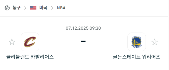 [미국 NBA] 2025년12월07일 클리블랜드 캐벌리어스 vs 골든스테이트 워리어스 | 스포츠 분석 무료 중계 토친놈