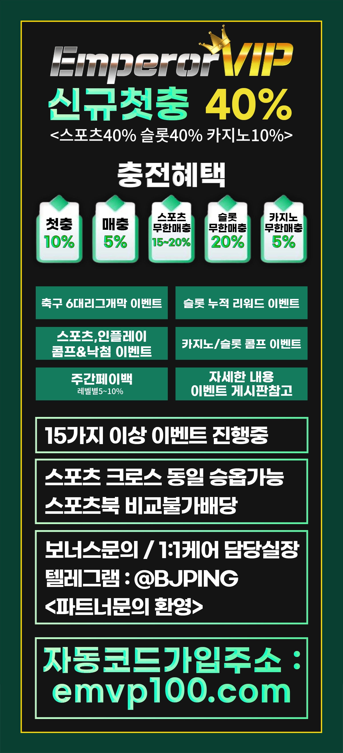 ╲⎝✈️⭐24시간운영⭐먹튀 안전⭐카지노⭐슬롯⭐스포츠토토⭐파워볼⭐승인전화X✈️⎠╱