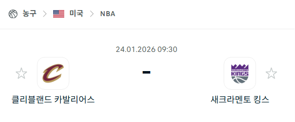 [미국 NBA] 01월24일 클리블랜드 캐벌리어스 vs 새크라멘토 킹스 | 스포츠 분석 무료 중계 토친놈