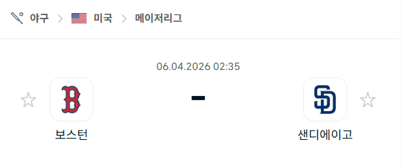 [MLB 메이저리그] 4월6일 보스턴 레드삭스 vs 샌디에이고 파드리스 | 스포츠 분석 무료 중계 토친놈