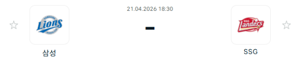 [대한민국 KBO] 2026년04월21일 삼성 라이온즈 vs SSG 랜더스 | 스포츠 분석 무료 중계 토친놈