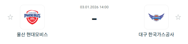 [대한민국 KBL] 1월3일 울산 현대모비스 피버스 vs 대구 한국가스공사 | 스포츠 분석 무료 중계 토친놈