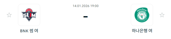 [대한민국 WKBL] 1월14일 BNK 썸 vs 부천 하나은행 | 스포츠 분석 무료 중계 토친놈