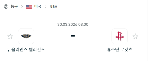 [미국 NBA] 3월30일 뉴올리언스 펠리컨스 vs 휴스턴 로케츠 | 스포츠 분석 무료 중계 토친놈