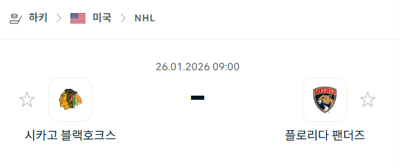 [아이스하키 NHL] 01월25일 시카고 블랙호크스 vs 플로리다 팬서스 | 스포츠 분석 무료 중계 토친놈