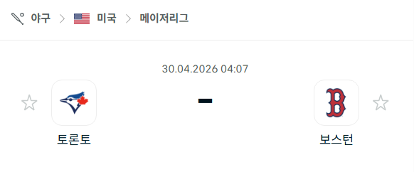 [MLB 메이저리그] 4월30일 토론토 블루제이스 vs 보스턴 레드삭스 | 스포츠 분석 무료 중계 토친놈