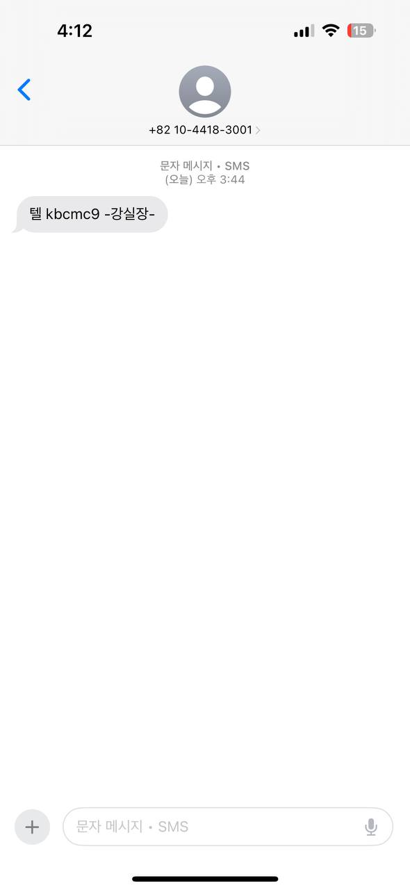 트럼프 먹튀사이트 제보