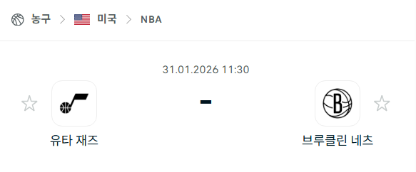 [미국 NBA] 01월31일 유타 재즈 vs 브루클린 네츠 | 스포츠 분석 무료 중계 토친놈