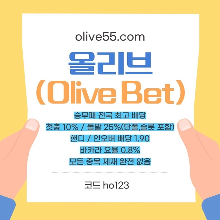 전국배당1등/비카라1%슬롯4%/슬롯돌발15%/매일스포츠10%25%