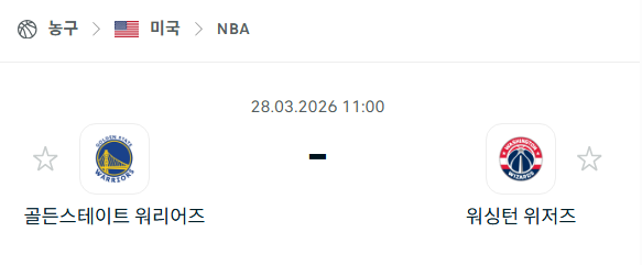 [미국 NBA] 3월28일 골든스테이트 워리어스 vs 워싱턴 위저즈 | 스포츠 분석 무료 중계 토친놈