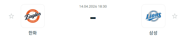 [대한민국 KBO] 2026년04월14일 한화 이글스 vs 삼성 라이온즈 | 스포츠 분석 무료 중계 토친놈