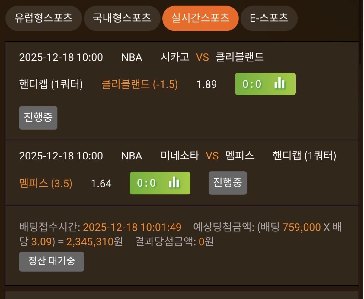 환타이용후기요