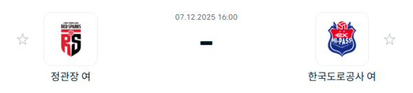 [V-리그 여자부] 2025년12월 07일 정관장 레드스파크스 vs 한국도로공사 하이패스 배구단 | 스포츠 분석 무료 중계 토친놈