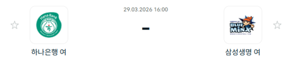 [대한민국 WKBL] 3월29일 부천 하나은행 vs 용인 삼성생명 블루밍스 | 스포츠 분석 무료 중계 토친놈