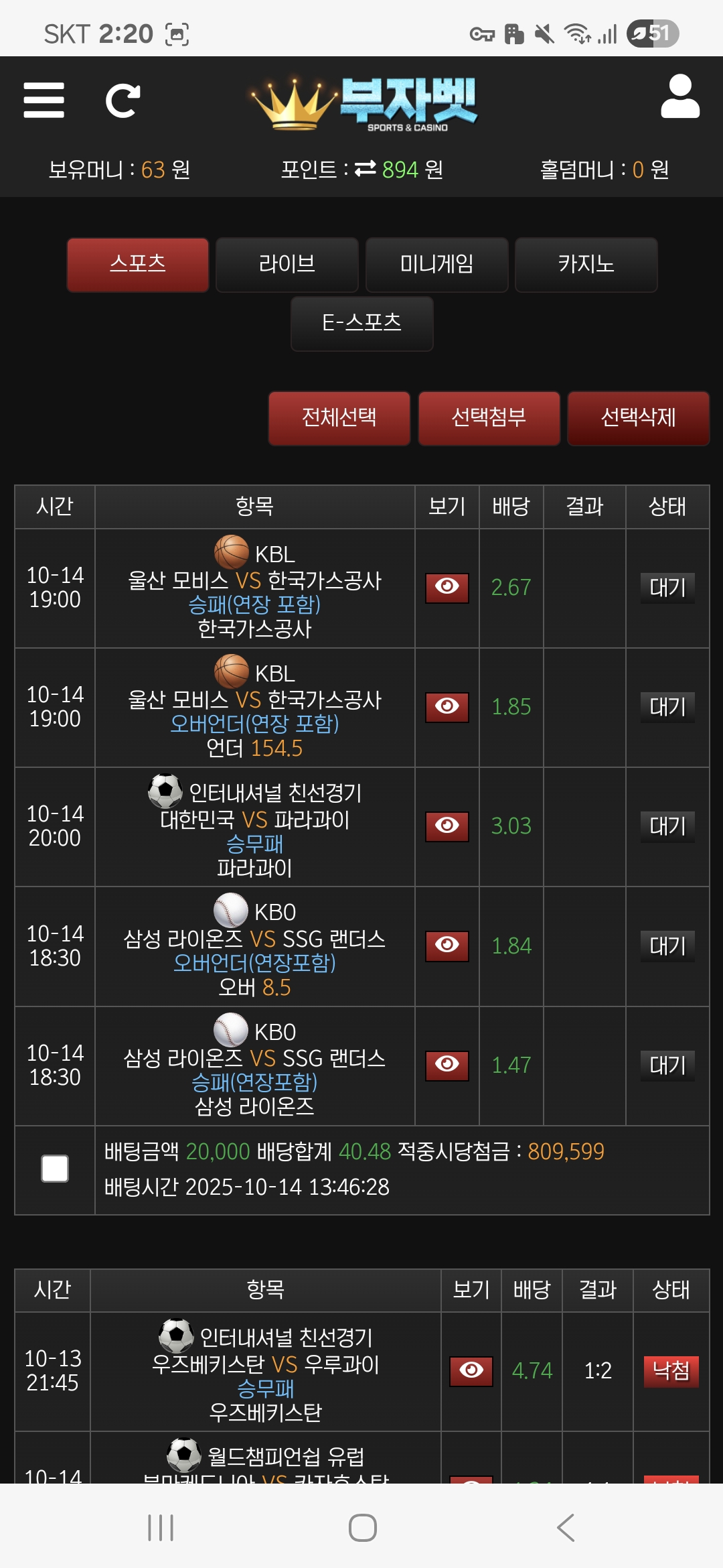 Screenshot_20251014_142035_Samsung Internet.jpg