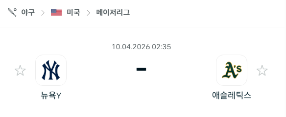 [MLB 메이저리그] 4월10일 뉴욕 양키스 vs 애슬레틱스 | 스포츠 분석 무료 중계 토친놈
