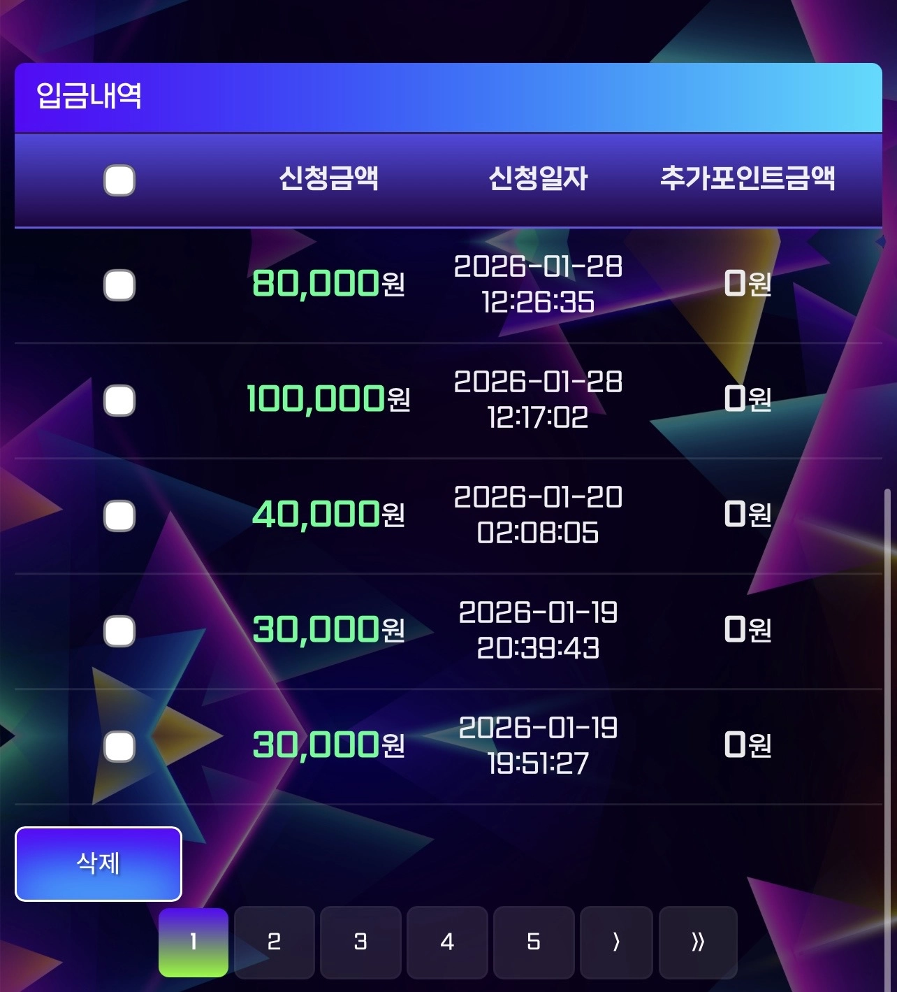 파워카지노후기