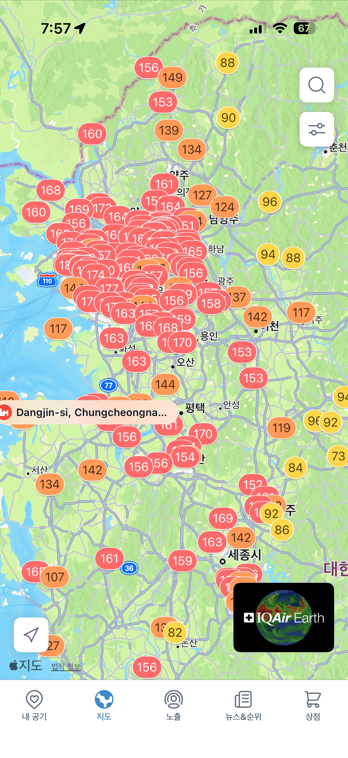 오늘자 한국 미세먼지근황.jpg