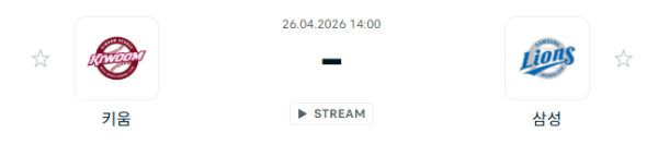 [대한민국 KBO] 2026년04월26일 키움 히어로즈 vs 삼성 라이온즈 | 스포츠 분석 무료 중계 토친놈