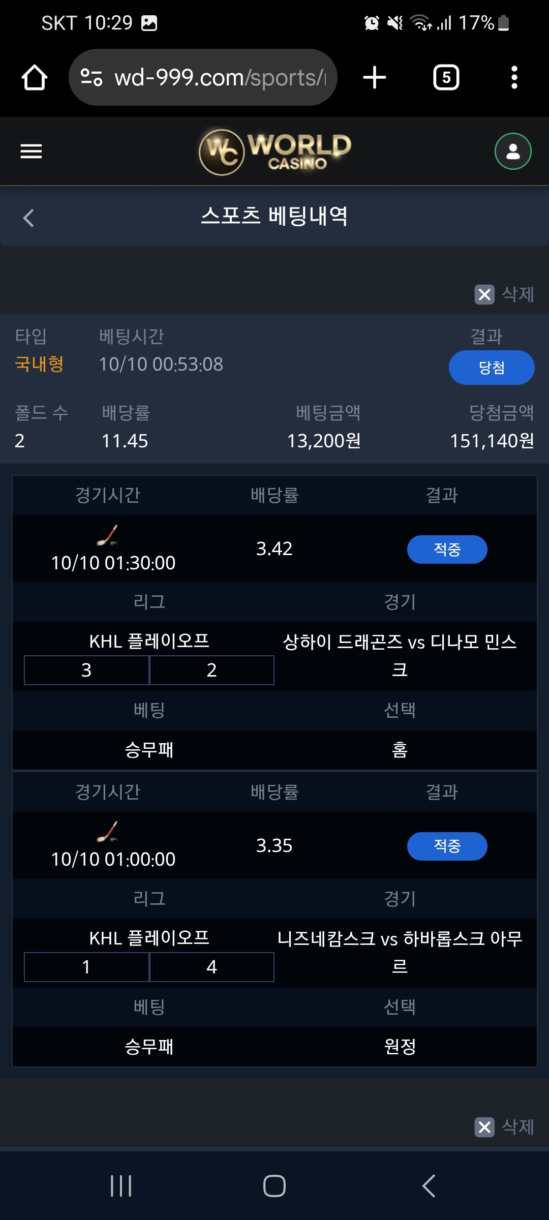 사이트월드 후기납김니다