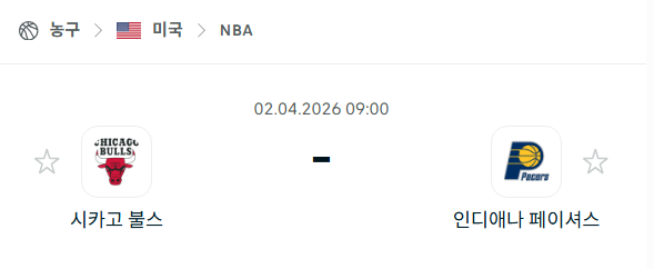 [미국 NBA] 4월2일 시카고 불스 vs 인디애나 페이서스 | 스포츠 분석 무료 중계 토친놈