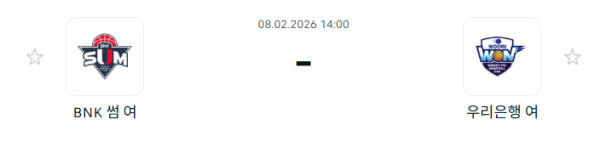 [대한민국 WKBL] 2월8일 인천 BNK 썸 vs 우리은행 우리WON | 스포츠 분석 무료 중계 토친놈