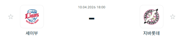 [일본야구 NPB] 2026년04월10일 세이부 라이온스 vs 지바롯데 마린스 | 스포츠 분석 무료 중계 토친놈