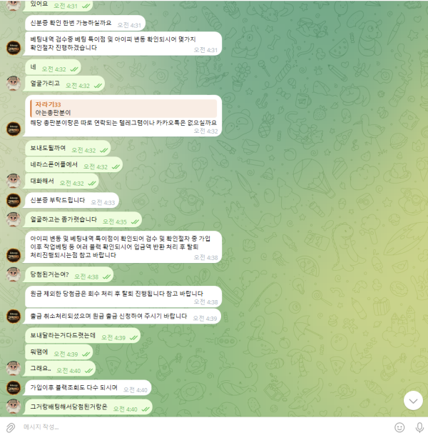 이숍 먹튀 이숍 먹튀